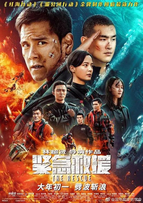 购买仿真兴业银行转账凭条